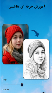 اسکرین شات 6 برنامه ‏اموزش نقاشی