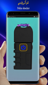 اسکرین شات 5 برنامه صدای پلیس/صدای آژیر