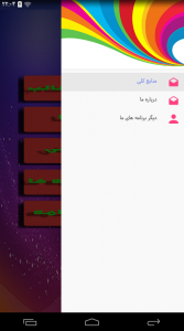 اسکرین شات 4 برنامه آموزش جامع زبان کردی _ کوردی