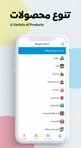 اسکرین شات 4 برنامه پارک724