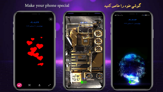 اسکرین شات 6 برنامه تم شارژ گوشی