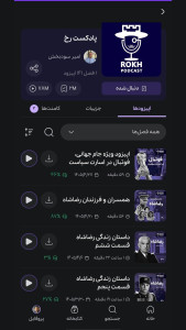 اسکرین شات 2 برنامه باوکسا