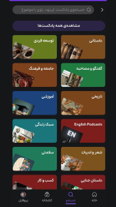 اسکرین شات 3 برنامه باوکسا