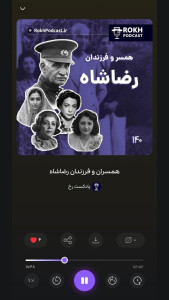 اسکرین شات 4 برنامه باوکسا
