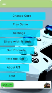 اسکرین شات 1 بازی شبیه ساز: سونیک ادونس 3