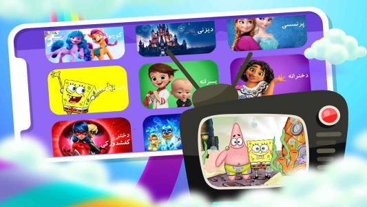 اسکرین شات 9 بازی دنیای شیرین اعداد - آموزش کودک