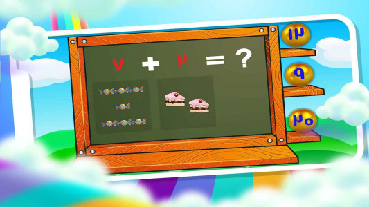 اسکرین شات 5 بازی دنیای شیرین اعداد - آموزش کودک