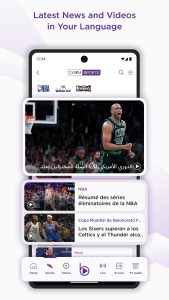 اسکرین شات 7 برنامه beIN SPORTS