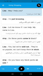 اسکرین شات 3 برنامه ‏اصطلاحات انگلیسی(فیلم و مکالمه)