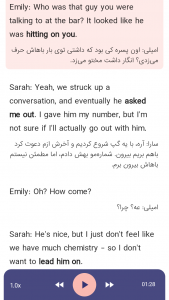 اسکرین شات 3 برنامه افعال عبارتی انگلیسی