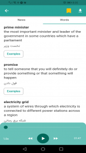 اسکرین شات 7 برنامه رادیو انگلیسی(اخبار و پادکست)