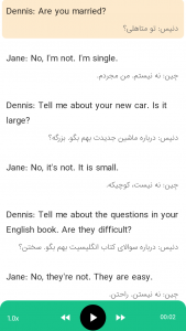 اسکرین شات 4 برنامه مکالمه انگلیسی Context