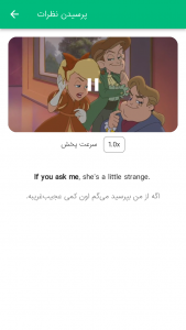 اسکرین شات 5 برنامه مکالمه انگلیسی Context