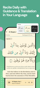 اسکرین شات 2 برنامه Muslim Pro: Quran Athan Prayer
