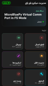 اسکرین شات 2 برنامه بلو استودیو