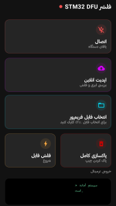 اسکرین شات 4 برنامه بلو استودیو