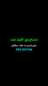 اسکرین شات 5 برنامه بلو استودیو