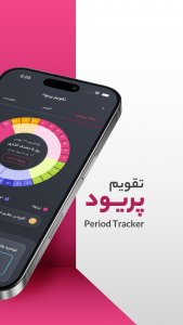 اسکرین شات 7 برنامه ‏‏بقراط، پلتفرم آنلاین سلامت