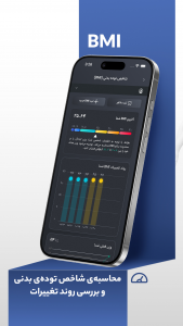 اسکرین شات 6 برنامه ‏‏بقراط، پلتفرم آنلاین سلامت