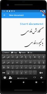 اسکرین شات 3 برنامه Farsi Keyboard