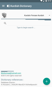 اسکرین شات 2 برنامه Kurdish Vejin Dictionary