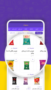 اسکرین شات 3 برنامه بنک کالا