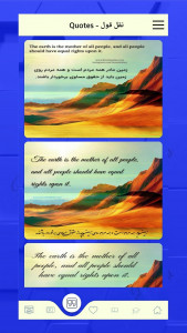 اسکرین شات 6 برنامه ‏بومی (دیکشنری جمله‌ساز)