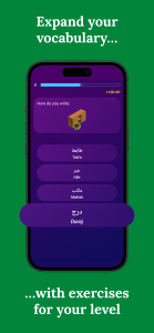 اسکرین شات 4 برنامه Learn Arabic - Beginners