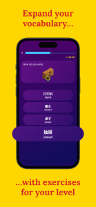اسکرین شات 4 برنامه Learn Chinese - Beginners