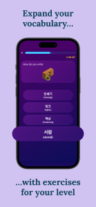 اسکرین شات 4 برنامه Learn Korean - Beginners