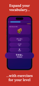 اسکرین شات 4 برنامه Learn Japanese - Beginners
