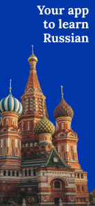 اسکرین شات 1 برنامه Learn Russian - Beginners