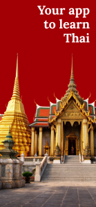 اسکرین شات 1 برنامه Learn Thai - Beginners