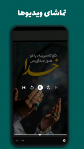 اسکرین شات 3 برنامه ‏‏دانلود وضعیت واتساپ: استوری