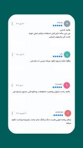 اسکرین شات 1 برنامه ‏‏دانلود وضعیت واتساپ: استوری