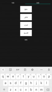 اسکرین شات 3 برنامه محاسبه گر پارسا