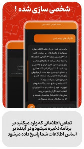 اسکرین شات 4 برنامه ‏‏‏کالاف هوشمند دستیار هوشمند کالاف