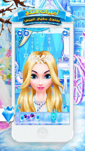 اسکرین شات 2 بازی Snow Princess Salon Makeover Dress Up for Girls
