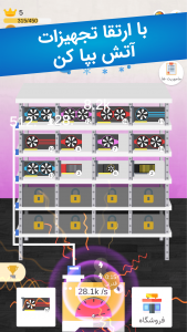 اسکرین شات 3 بازی ‏‏ماینرچی