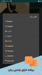 اسکرین شات 3 برنامه زیارت عاشورا: با صدای محسن فرهمند