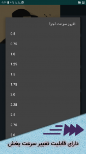 اسکرین شات 1 برنامه زیارت عاشورا: با صدای مهدی سماواتی