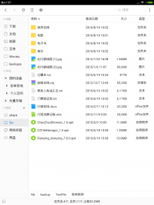 اسکرین شات 5 برنامه File Manager