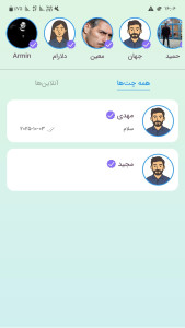 اسکرین شات 3 برنامه ‏‏‏چت یار : چت و دوستیابی
