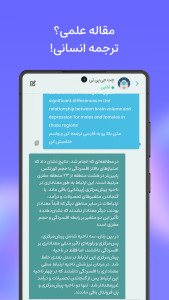 اسکرین شات 8 برنامه ‏‏‏‏چت جی پی تی فارسی 5 - غیر رسمی