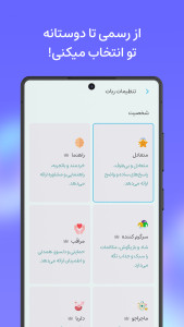 اسکرین شات 3 برنامه ‏‏‏‏چت جی پی تی فارسی 5 - غیر رسمی