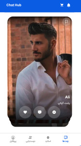 اسکرین شات 2 برنامه ‏‏‏‏چت هاب | گپ و گفتگو