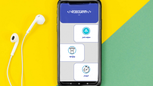 اسکرین شات 3 برنامه چراغ قوه -صلوات شمار