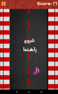 اسکرین شات 2 بازی بازی ماشین مرد عنکبوتی