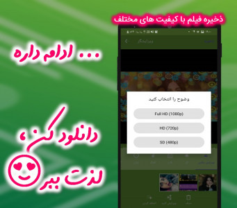 اسکرین شات 10 برنامه تبدیل عکس به فیلم 🚀 حرفه ای