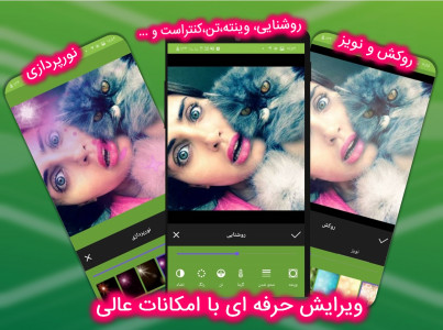 اسکرین شات 7 برنامه تبدیل عکس به فیلم 🚀 حرفه ای